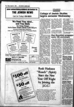 image of August 31, 1984 - number 32