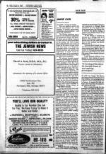 image of August 31, 1984 - number 36