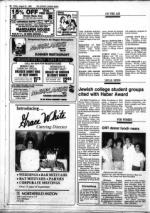 image of August 31, 1984 - number 48