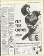 image of September 07, 1984 - number 85