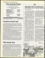 image of September 14, 1984 - number 4