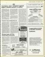 image of September 14, 1984 - number 21