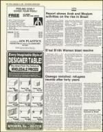 image of September 14, 1984 - number 28