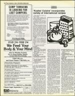 image of September 14, 1984 - number 30