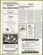 image of September 14, 1984 - number 58