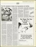 image of September 14, 1984 - number 93