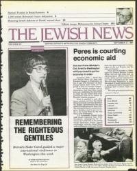 image of September 21, 1984 - number 1