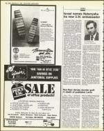 image of September 21, 1984 - number 18