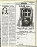 image of September 21, 1984 - number 101