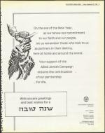 image of September 28, 1984 - number 5