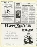 image of September 28, 1984 - number 12