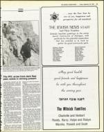 image of September 28, 1984 - number 49