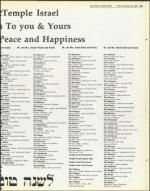 image of September 28, 1984 - number 73