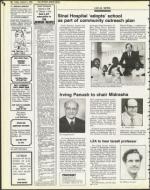 image of October 05, 1984 - number 84