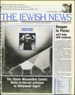 image of October 12, 1984 - number 1