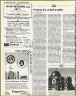 image of October 19, 1984 - number 46