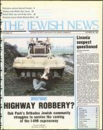 image of October 26, 1984 - number 1