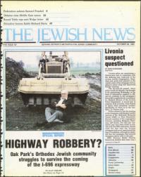 image of October 26, 1984 - number 1