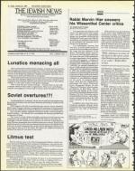 image of October 26, 1984 - number 4