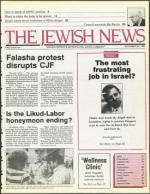 image of November 23, 1984 - number 1