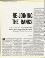 image of November 30, 1984 - number 48