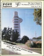 image of November 30, 1984 - number 49