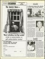 image of November 30, 1984 - number 104