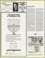 image of December 03, 1984 - number 16