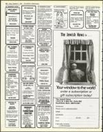 image of December 03, 1984 - number 100