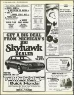 image of December 14, 1984 - number 6