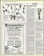 image of December 14, 1984 - number 10