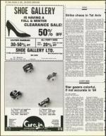 image of December 14, 1984 - number 16