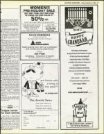 image of December 14, 1984 - number 17