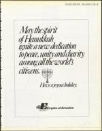 image of December 14, 1984 - number 23