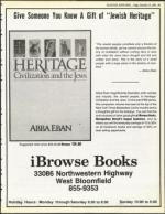 image of December 14, 1984 - number 33