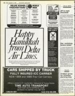 image of December 14, 1984 - number 56