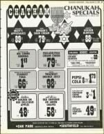 image of December 14, 1984 - number 65