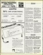 image of December 14, 1984 - number 84