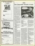 image of December 14, 1984 - number 100