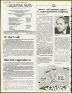 image of December 21, 1984 - number 4