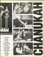 image of December 21, 1984 - number 45