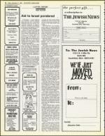 image of December 21, 1984 - number 84