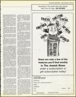 image of December 21, 1984 - number 85