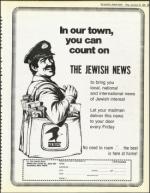 image of December 28, 1984 - number 69