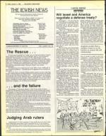 image of January 11, 1985 - number 4