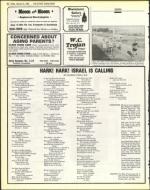 image of January 18, 1985 - number 32