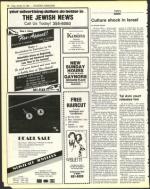 image of January 18, 1985 - number 36