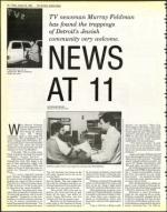 image of January 25, 1985 - number 14
