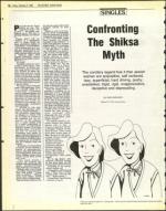 image of February 08, 1985 - number 88