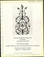 image of March 08, 1985 - number 7